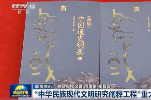 波切蒂诺：大家需要记住这种疼痛感，从失利中汲取积极的东西